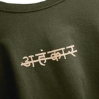 Basic Embroidered T-Shirt (Olive Green)