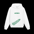 TARPA HOODIE