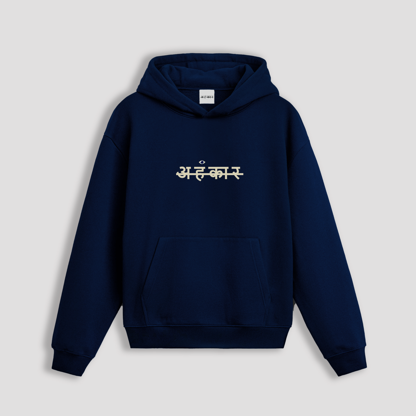 NAZAR HOODIE