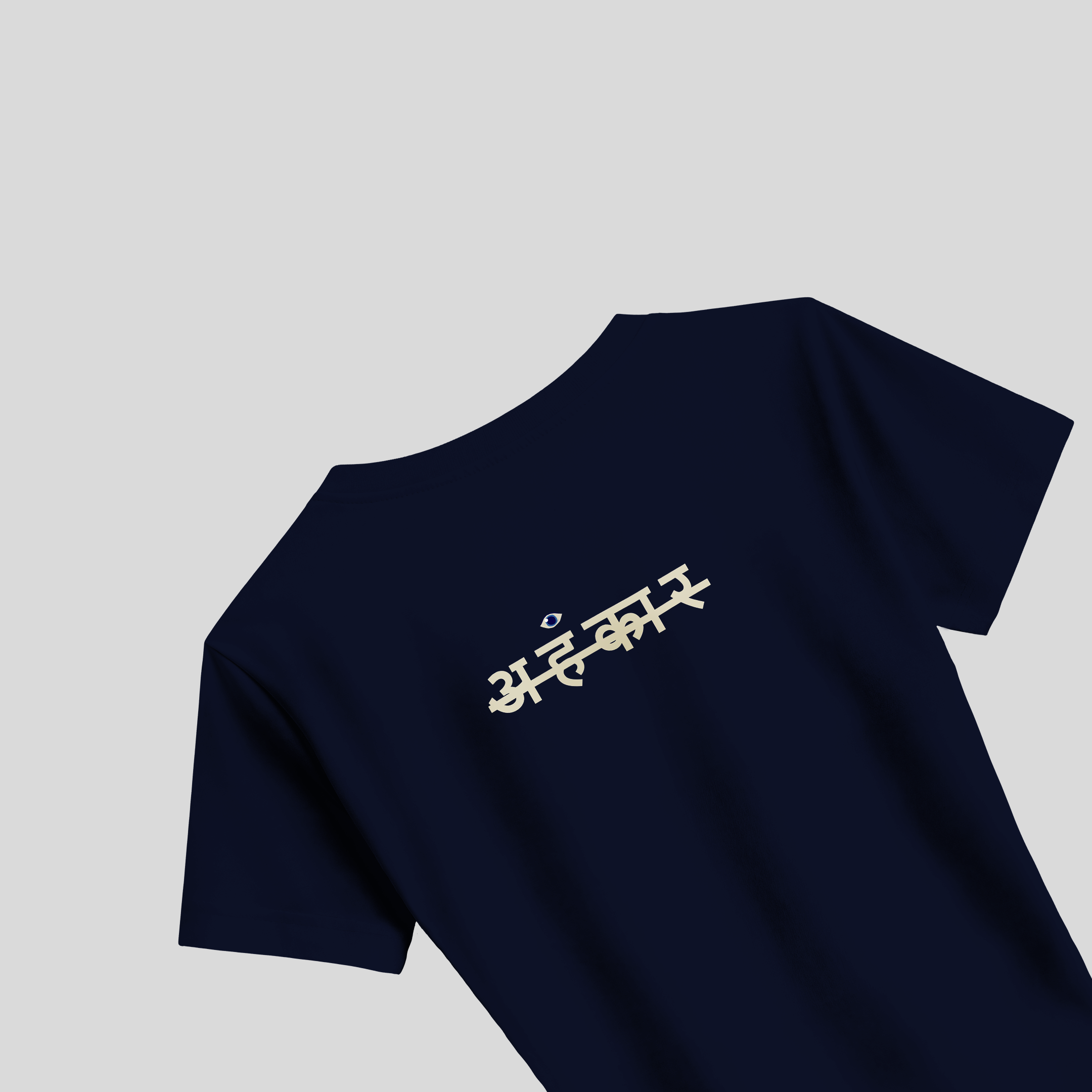 NAZAR BABY TEE