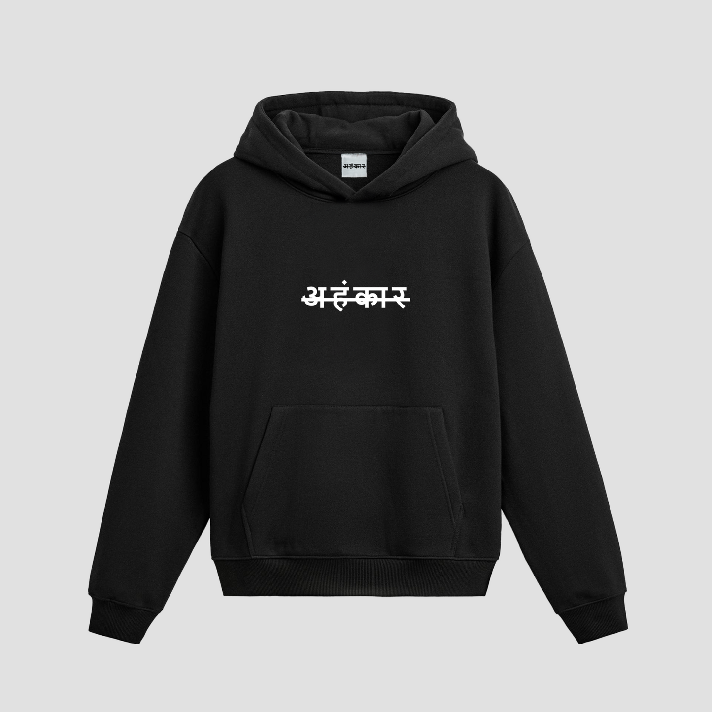 NATARAJA HOODIE