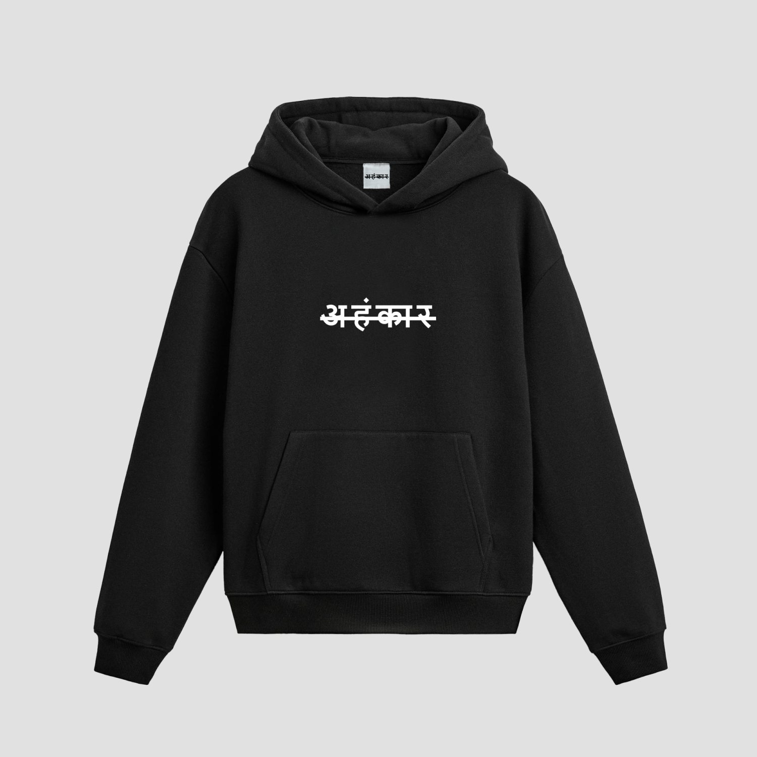 NATARAJA HOODIE - AhankarWear