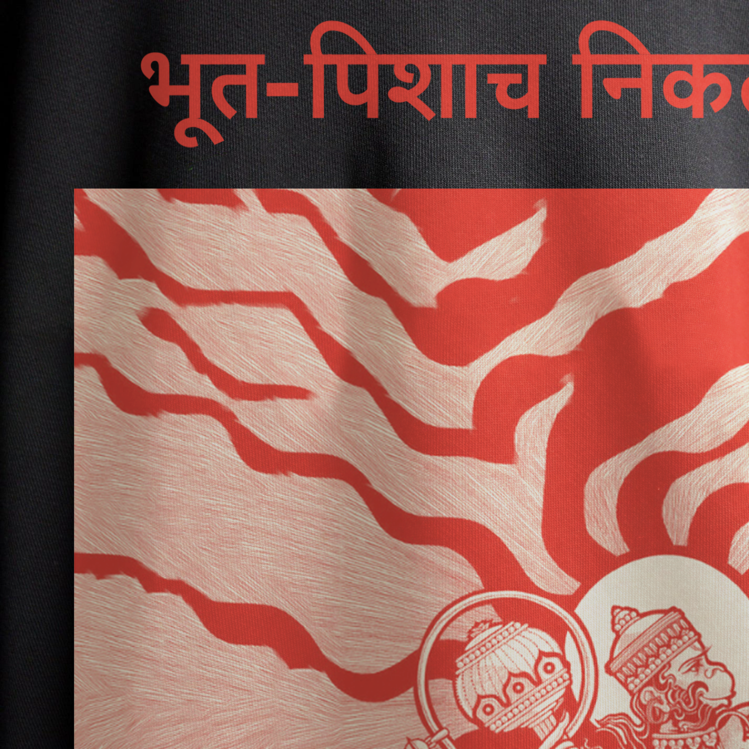 MAHABALI HOODIE - AhankarWear