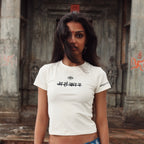 KIRTIMUKHA BABY TEE