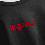 Basic Embroidered T-Shirt (Black) - AhankarWear