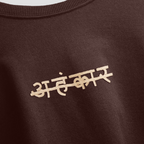Basic Embroidered T-Shirt (Brown) - AhankarWear