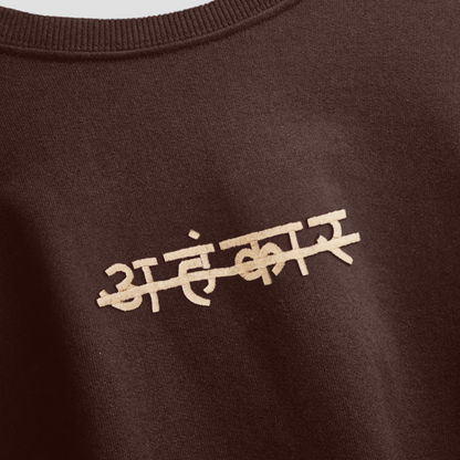 Basic Embroidered T-Shirt (Brown)