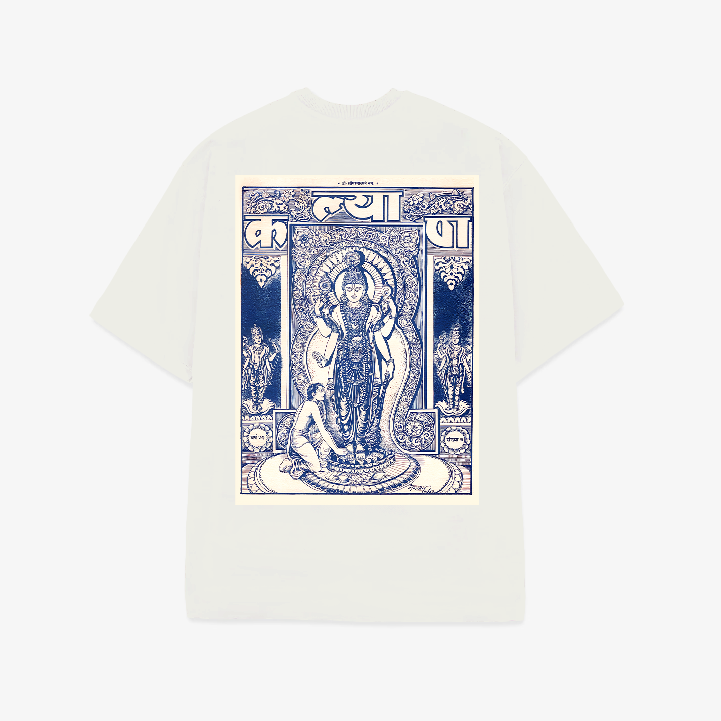 KALYAN - AhankarWear